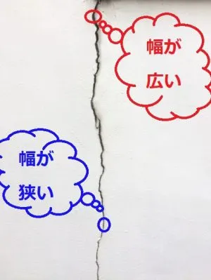 外壁塗装が経年劣化する原因とは?外壁状態をチェックするためのポイントも合わせてご紹介!(写真7)