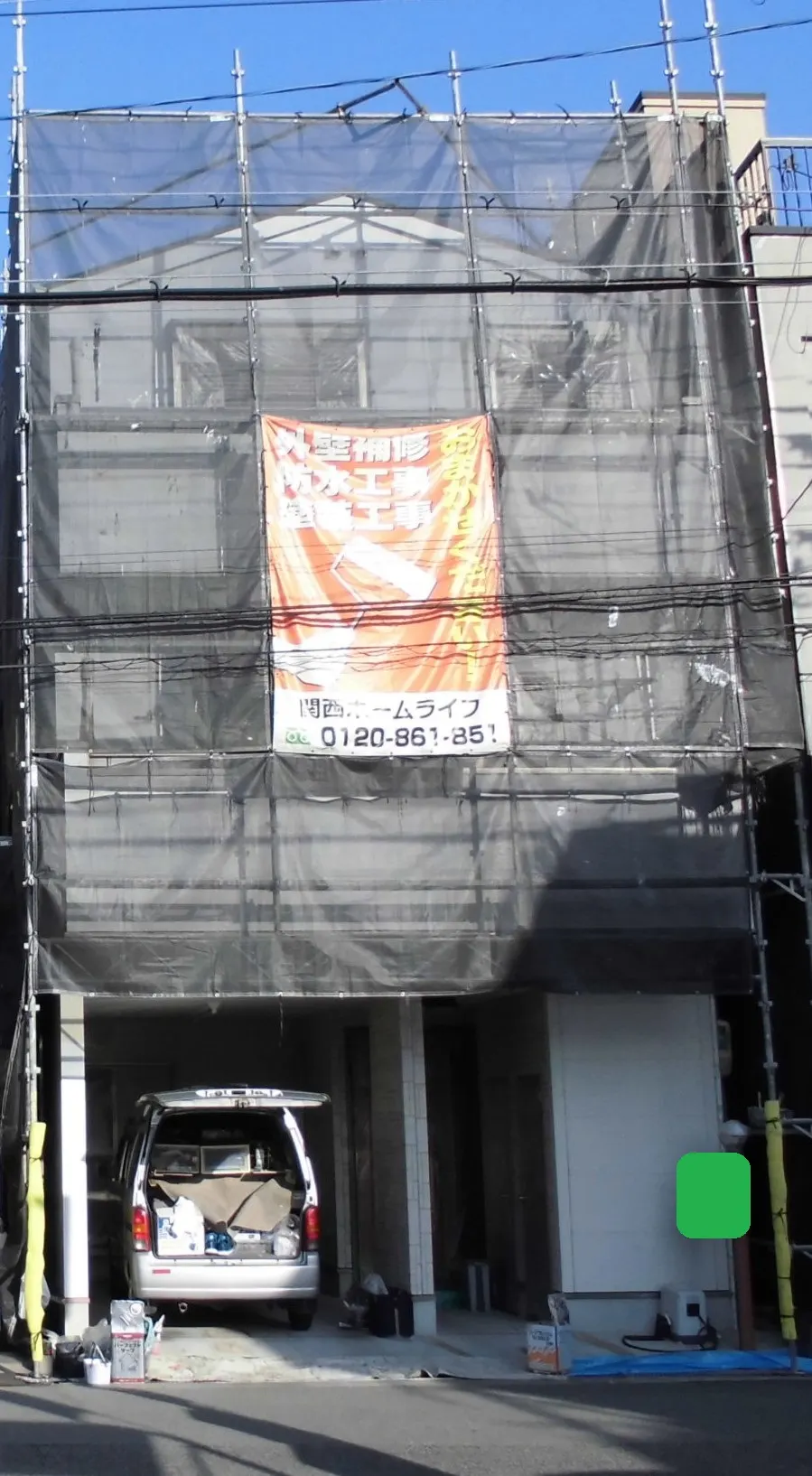 兵庫県尼崎市 N様邸の外壁塗装・施工中の写真