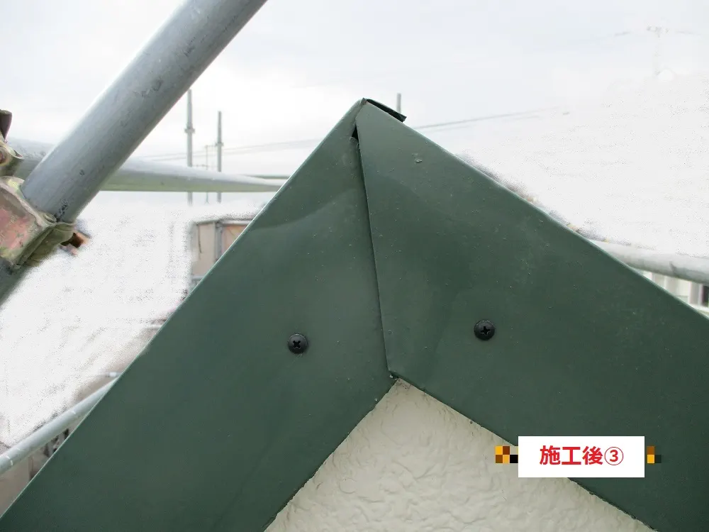 池田市 Ｋ様邸の屋根補修工事・施工後の写真3