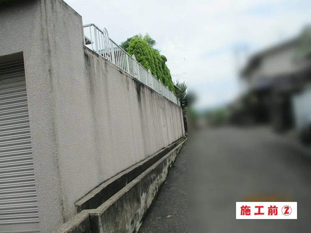 枚方市 Ｓ様邸の外塀塗装工事・施工前の写真2