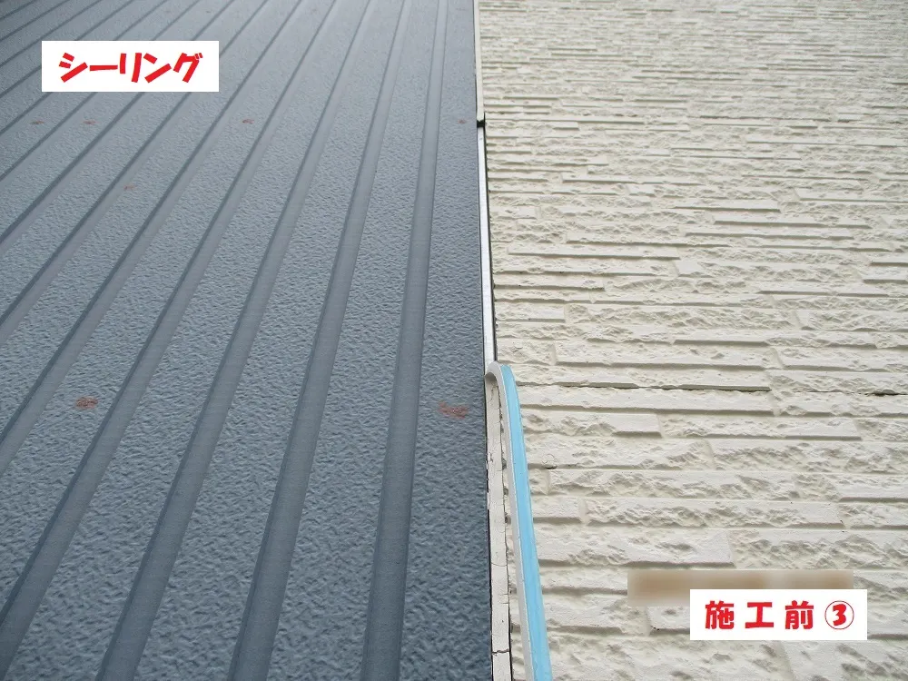 豊中市 Ｉ様邸の外壁塗装工事・施工前の写真3