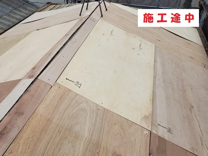 門真市 Ｓ様邸の屋根葺き替え工事・施工中の写真2