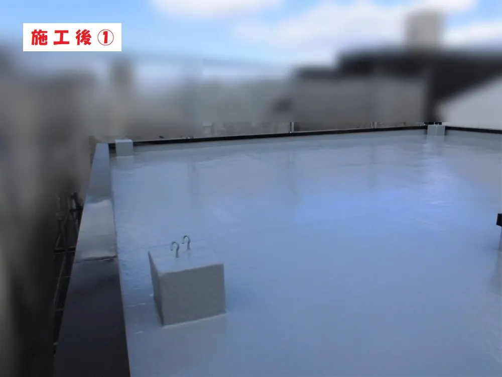 大阪市都島区 Ｔ様邸の陸屋根防水工事・施工後の写真