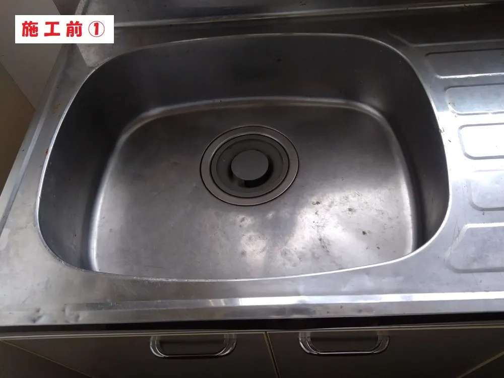 大阪市淀川区 Ａ会社様のハウスクリーニング（施工前）