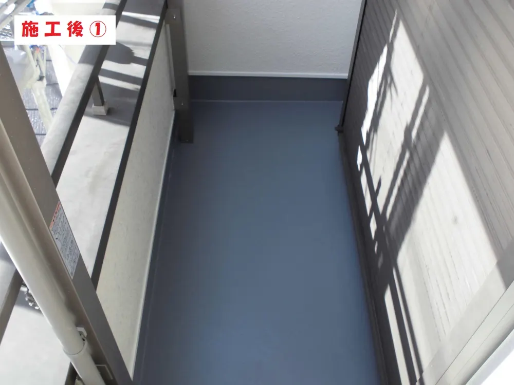 東大阪市 Ｎ様邸のベランダ防水工事・施工後の写真