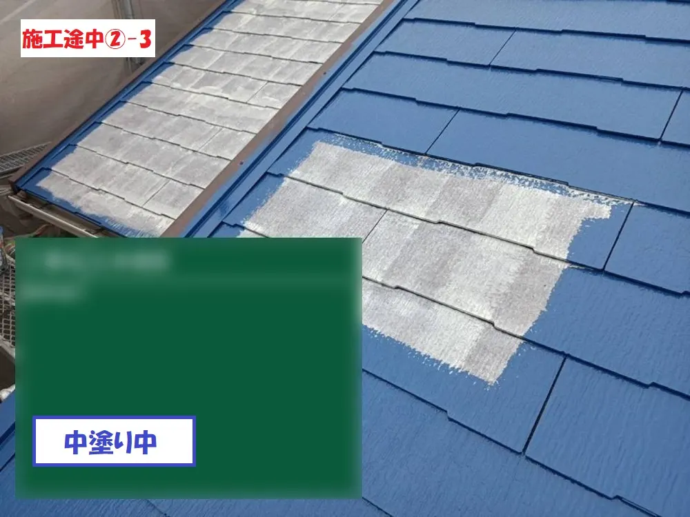 東大阪市 Ｔ様邸の屋根塗装工事・施工中の写真3