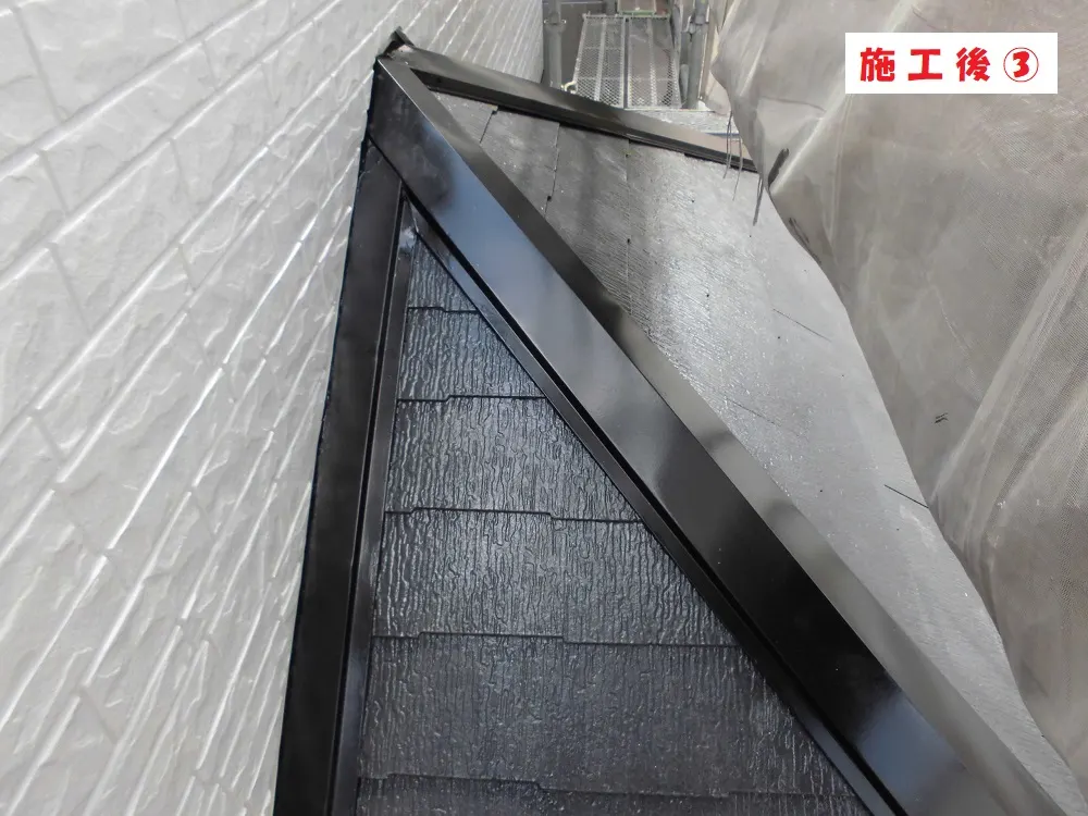 堺市 Ｏ様邸の屋根塗装工事・施工後の写真3