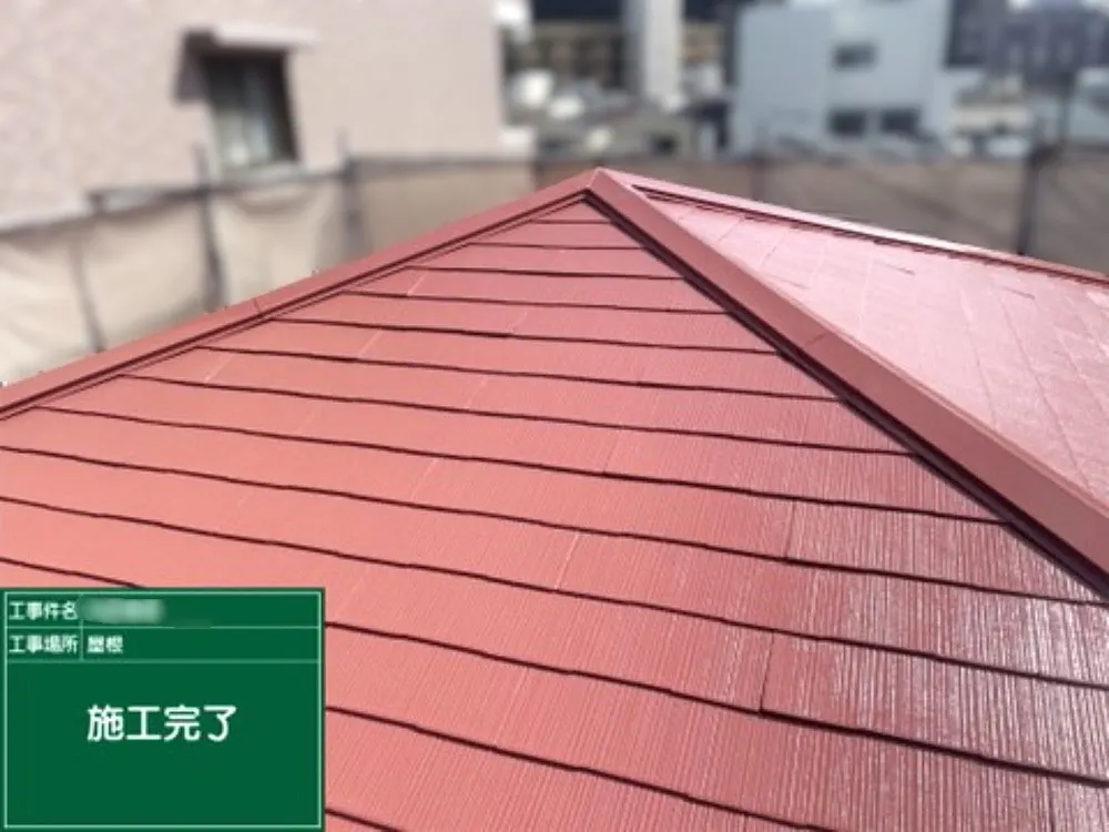 大阪市淀川区 Ｕ様邸の屋根塗装工事・施工後の写真