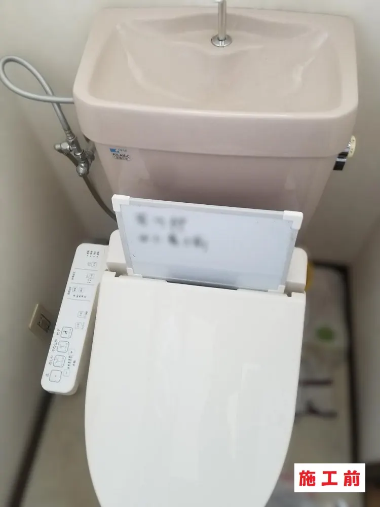 大阪市淀川区 Ｉ様邸のトイレリフォーム工事（施工前）