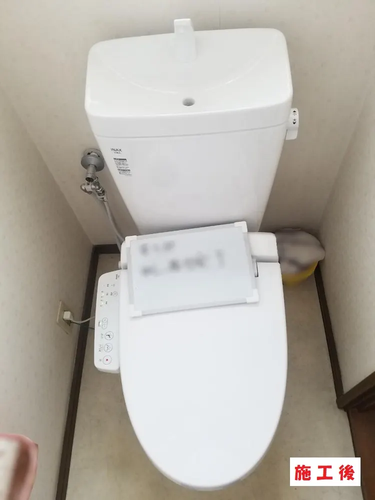 大阪市淀川区 Ｉ様邸のトイレリフォーム工事・施工後の写真