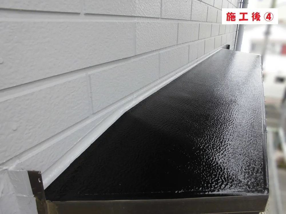 大阪市淀川区 A様邸の屋根塗装工事・施工後の写真4