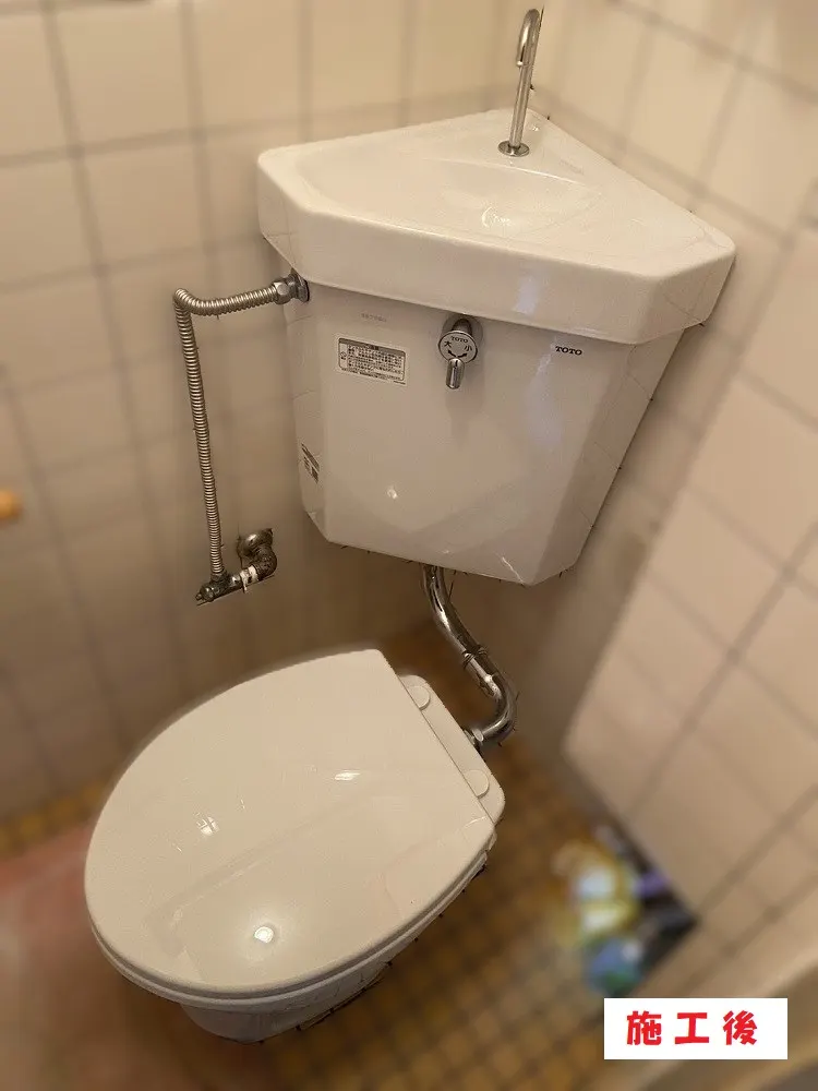 大阪市淀川区 Ｓ様邸のトイレリフォーム工事・施工後の写真