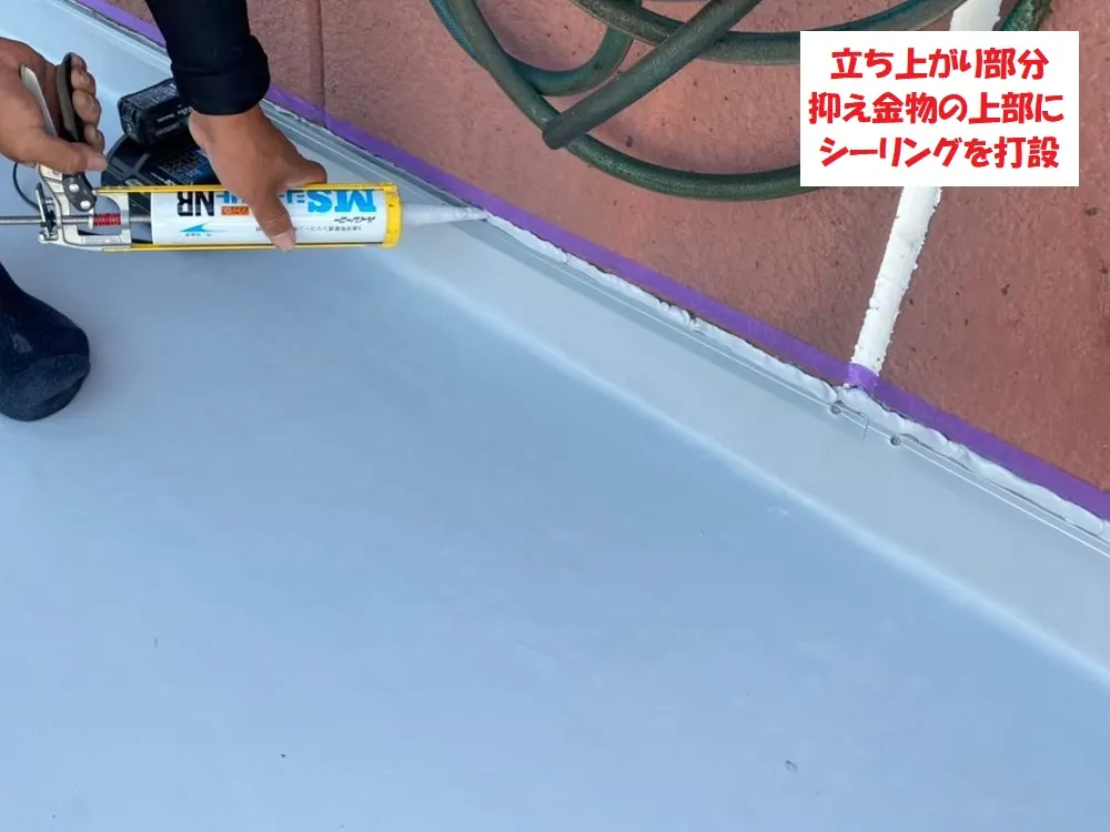 大阪市西成区 Ｔ店舗様の屋上シート防水工事・施工中の写真3
