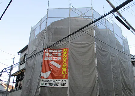 契約・塗装工事